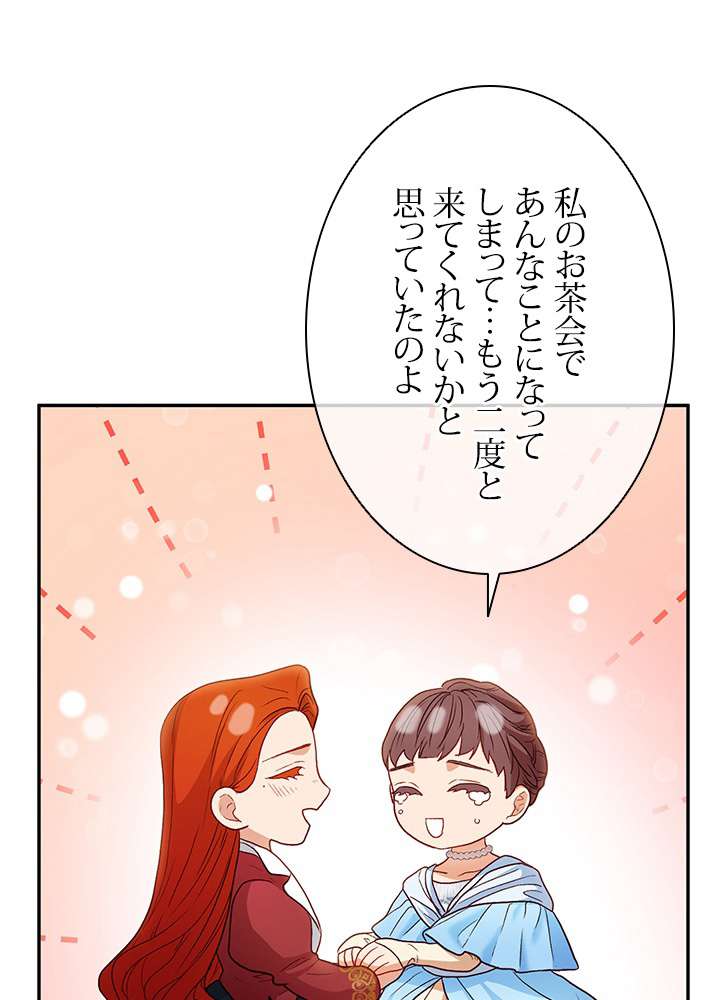 P53