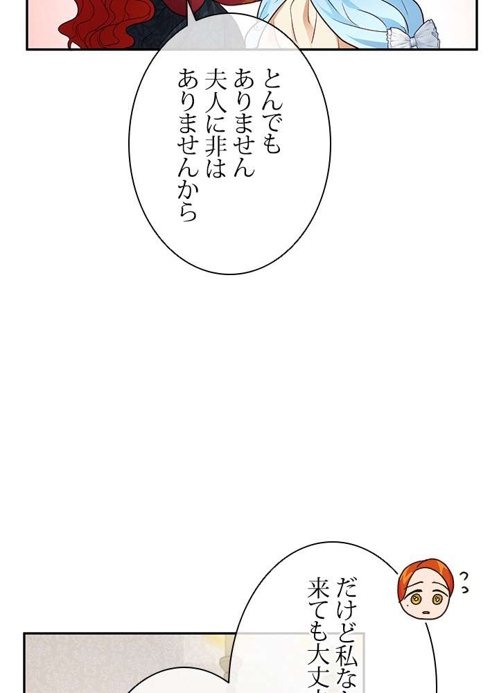 P54