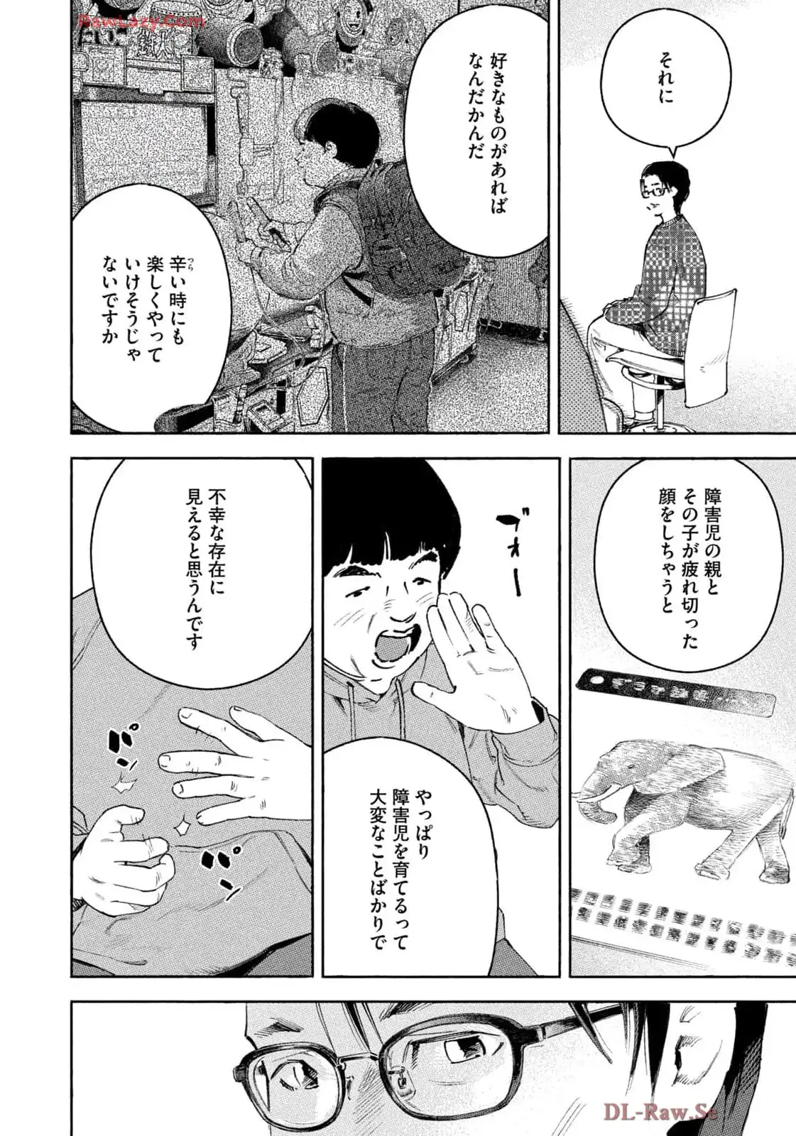 P18