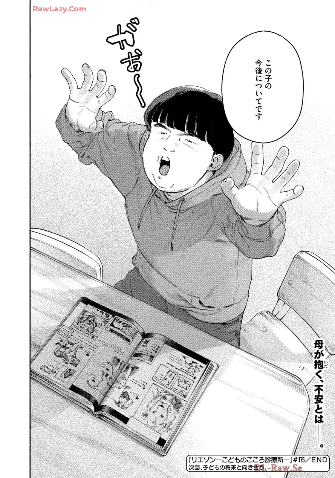 P20
