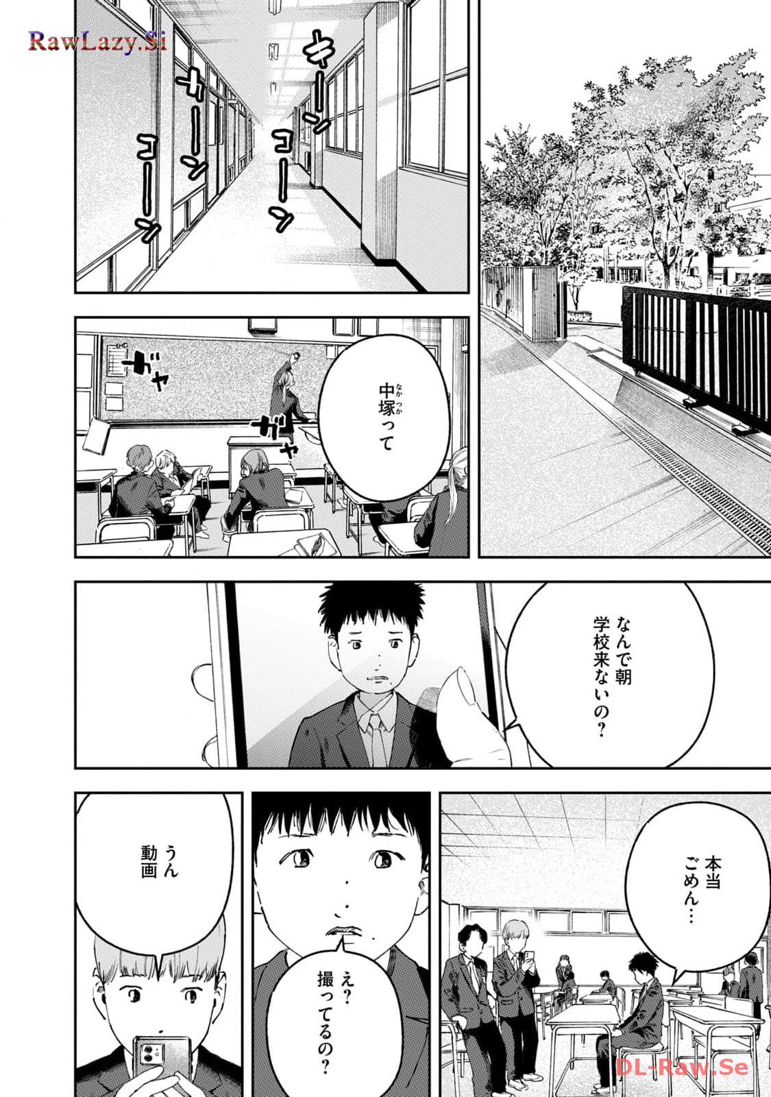P12