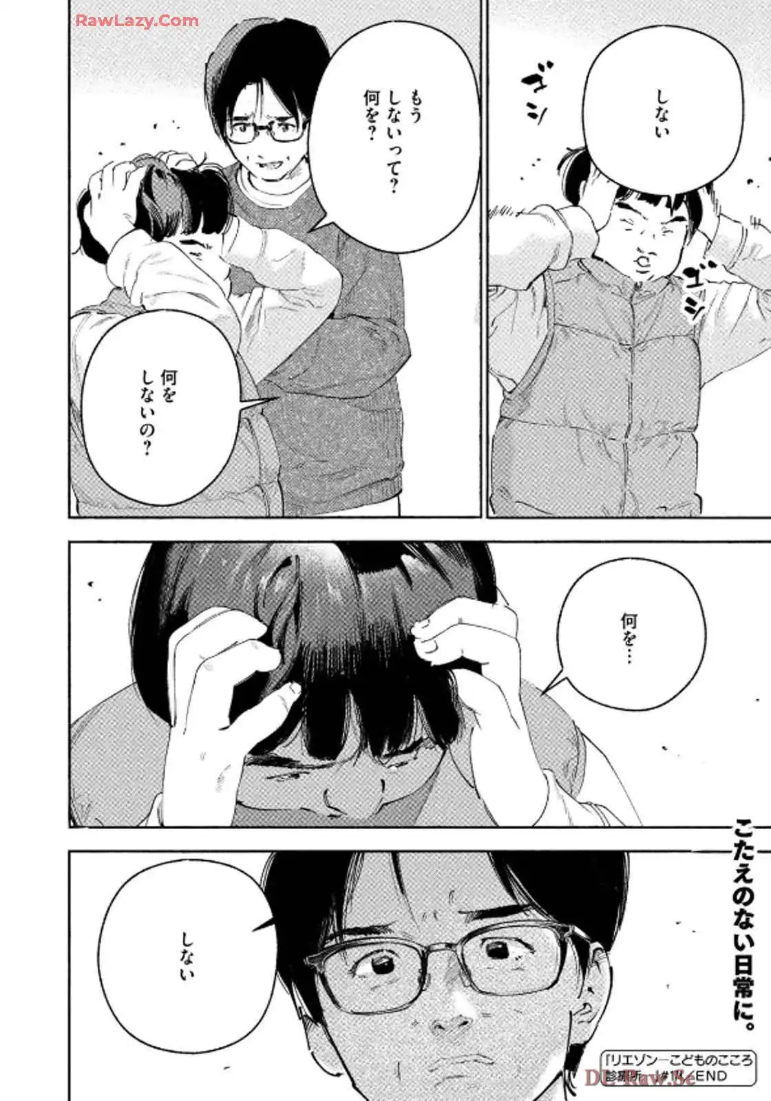 P20