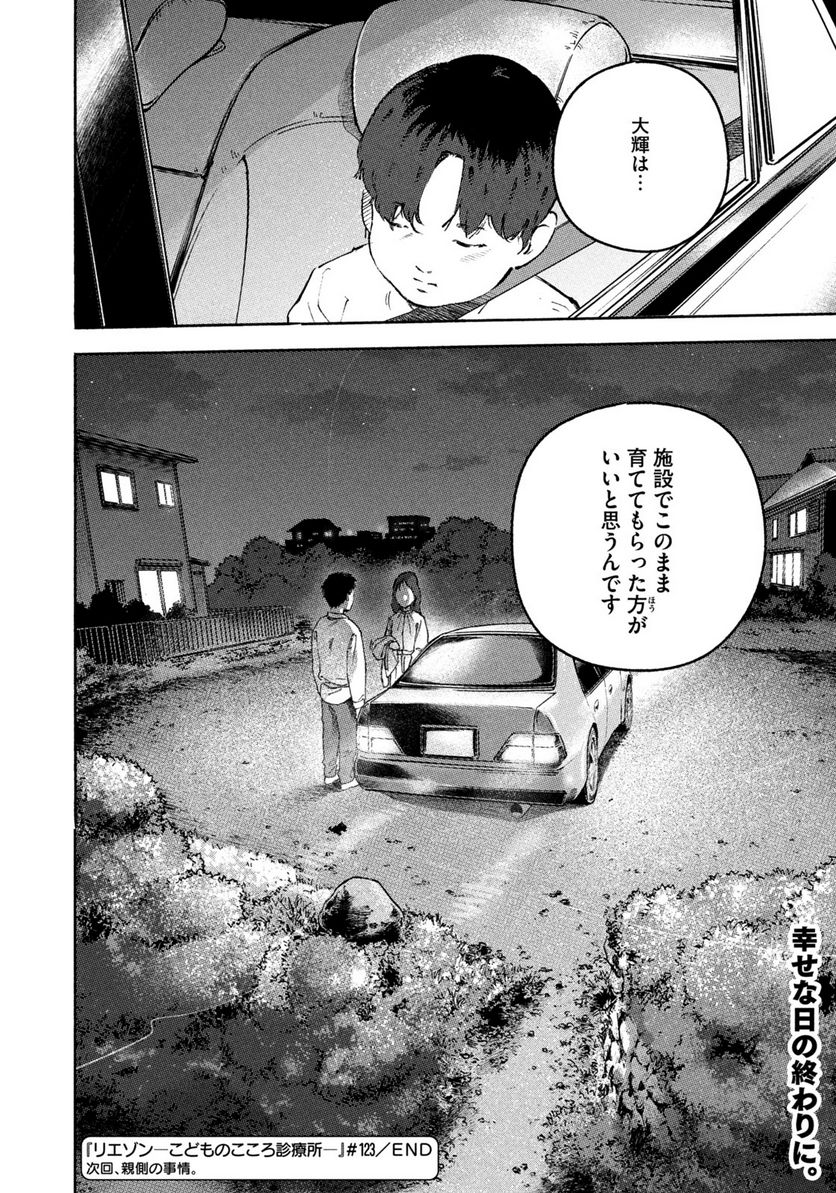 P20