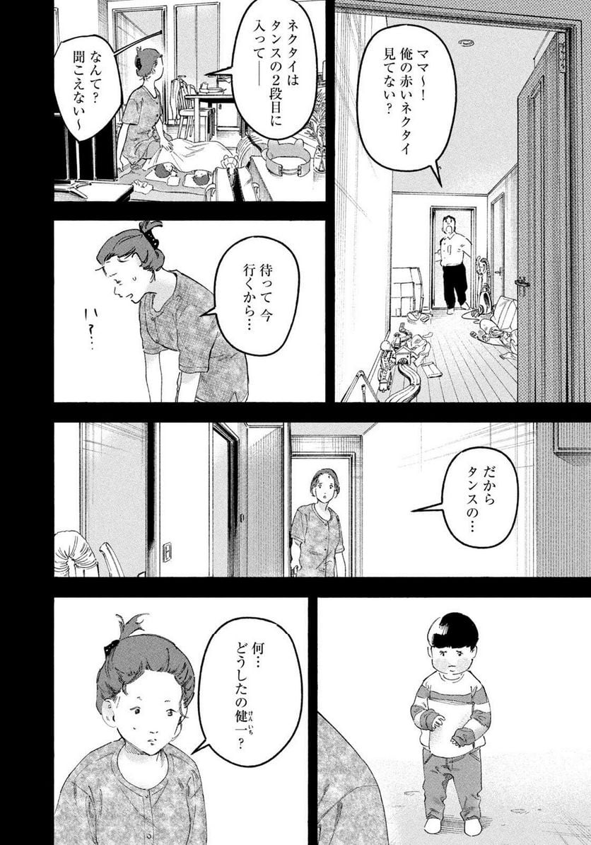P14