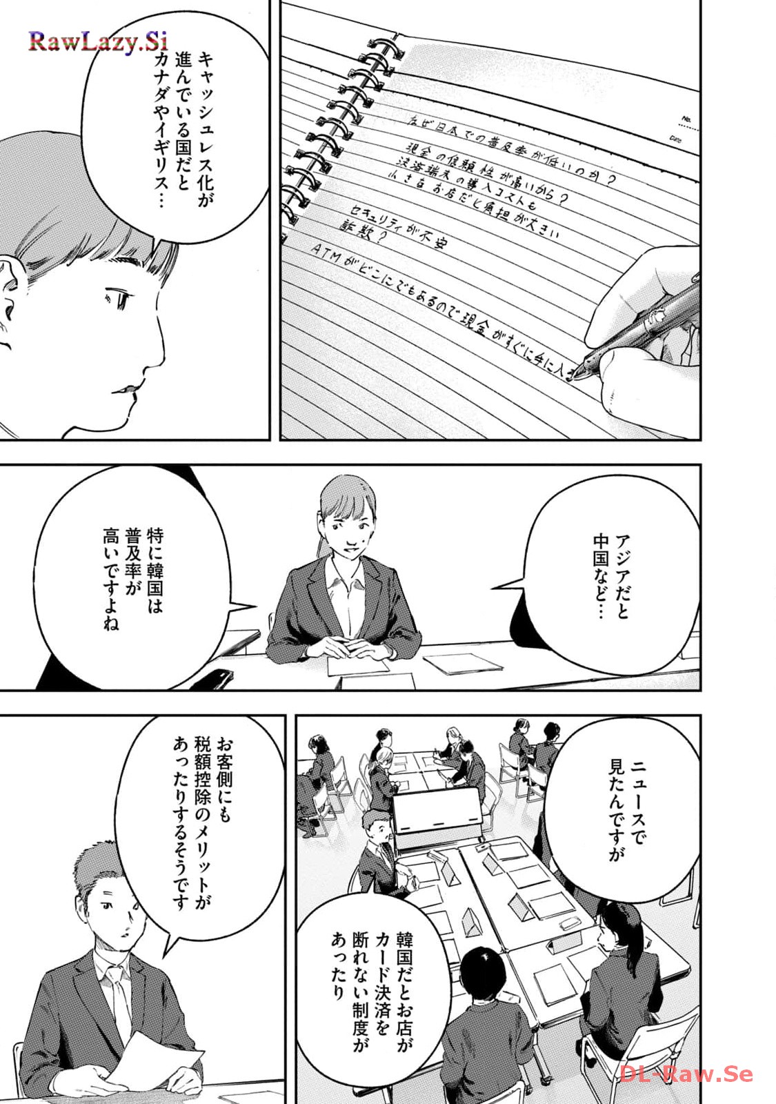 P3