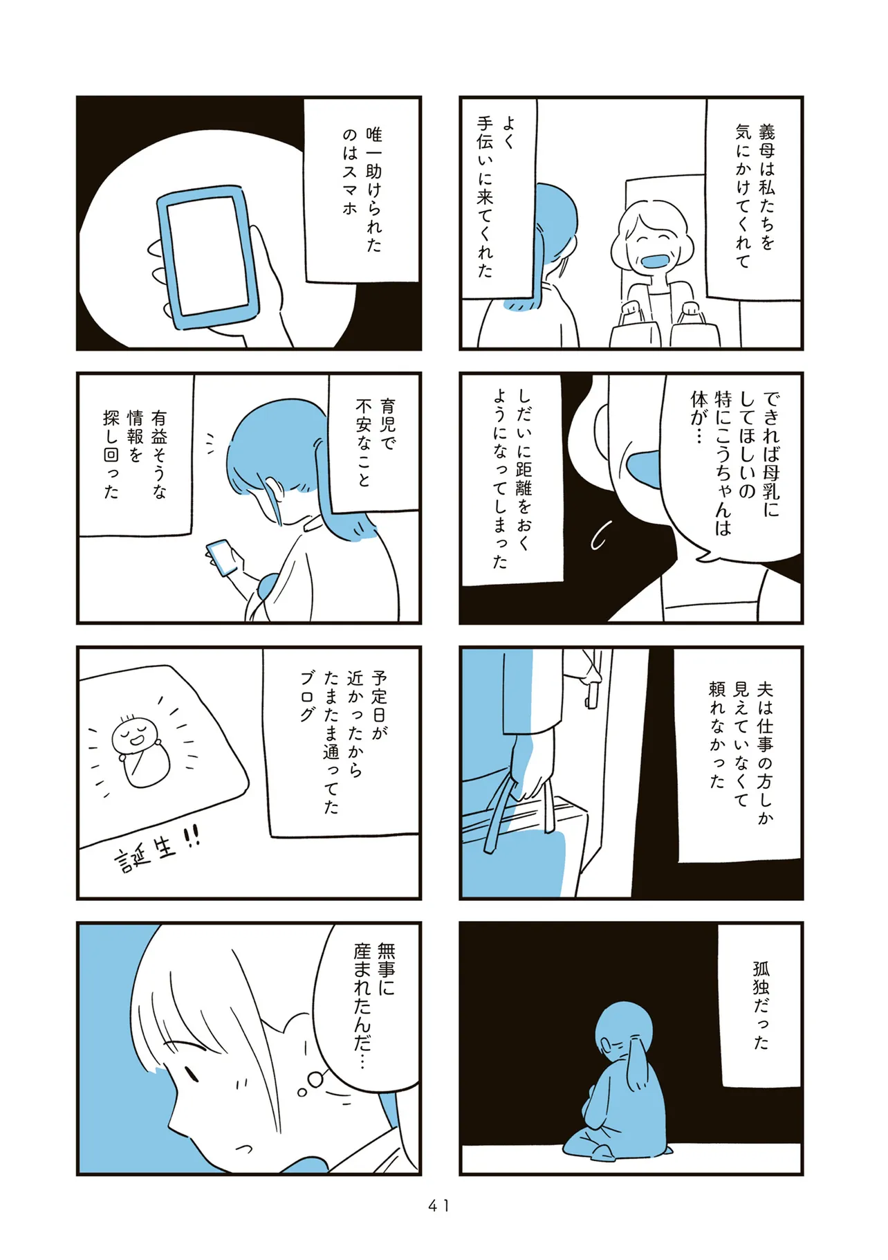 P3