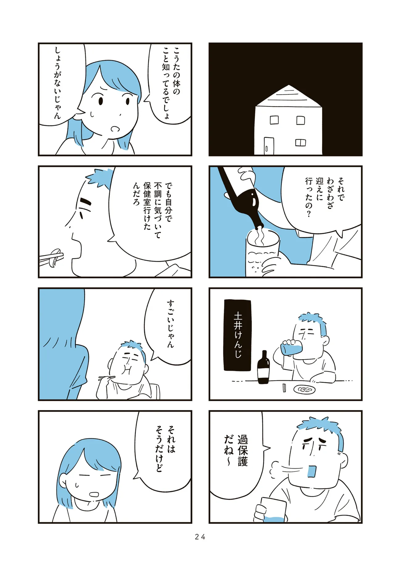P4