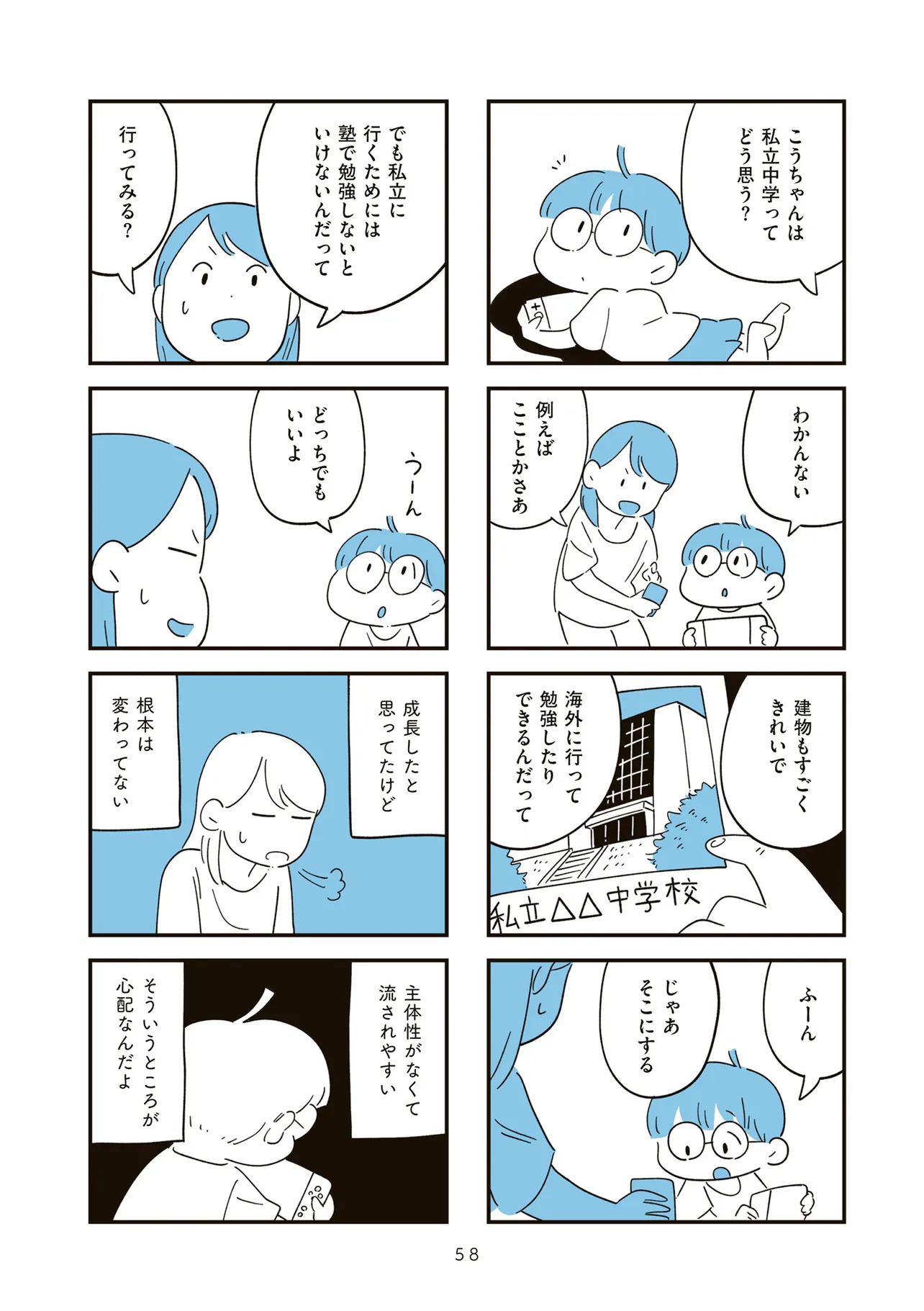 P3