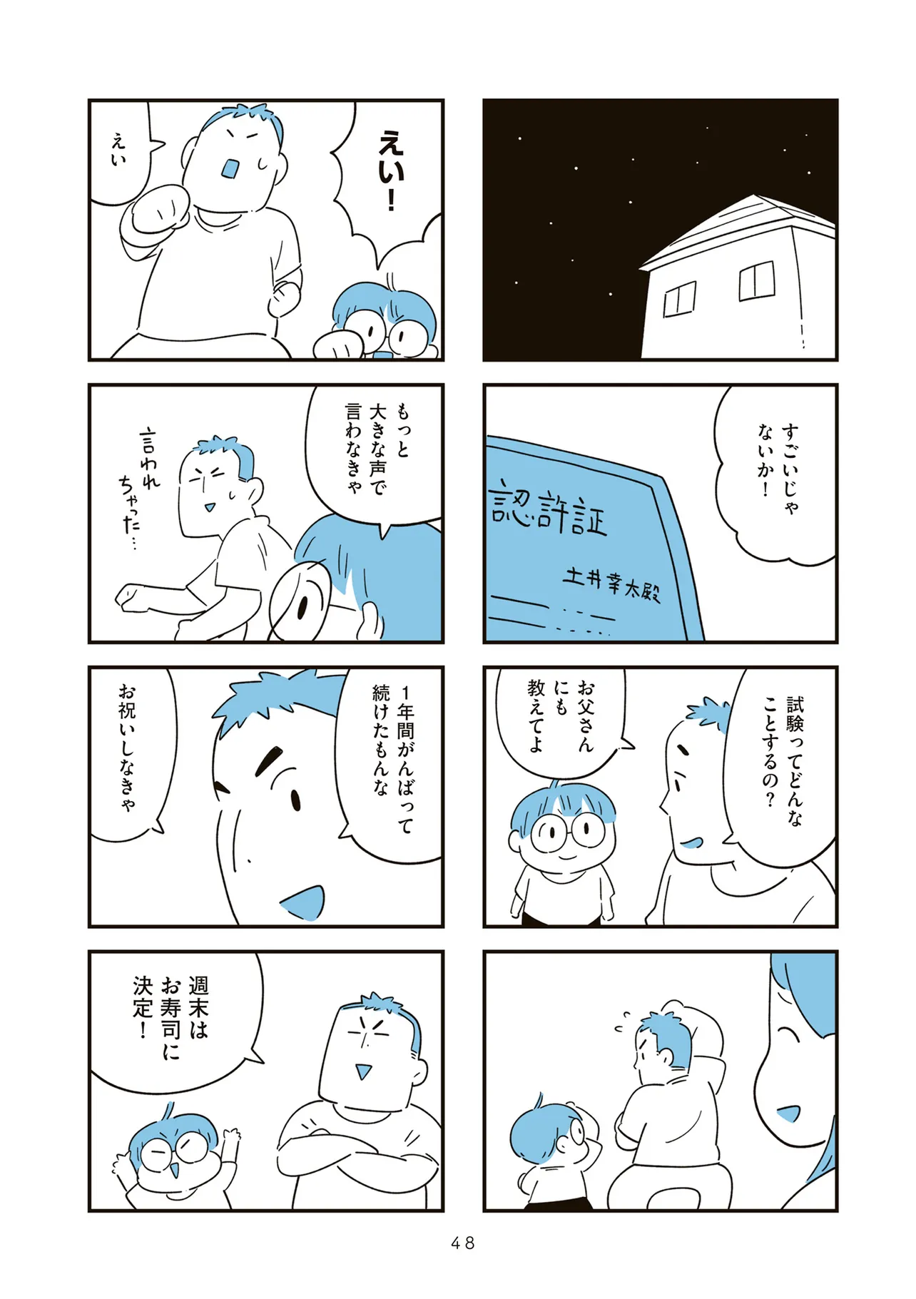 P3
