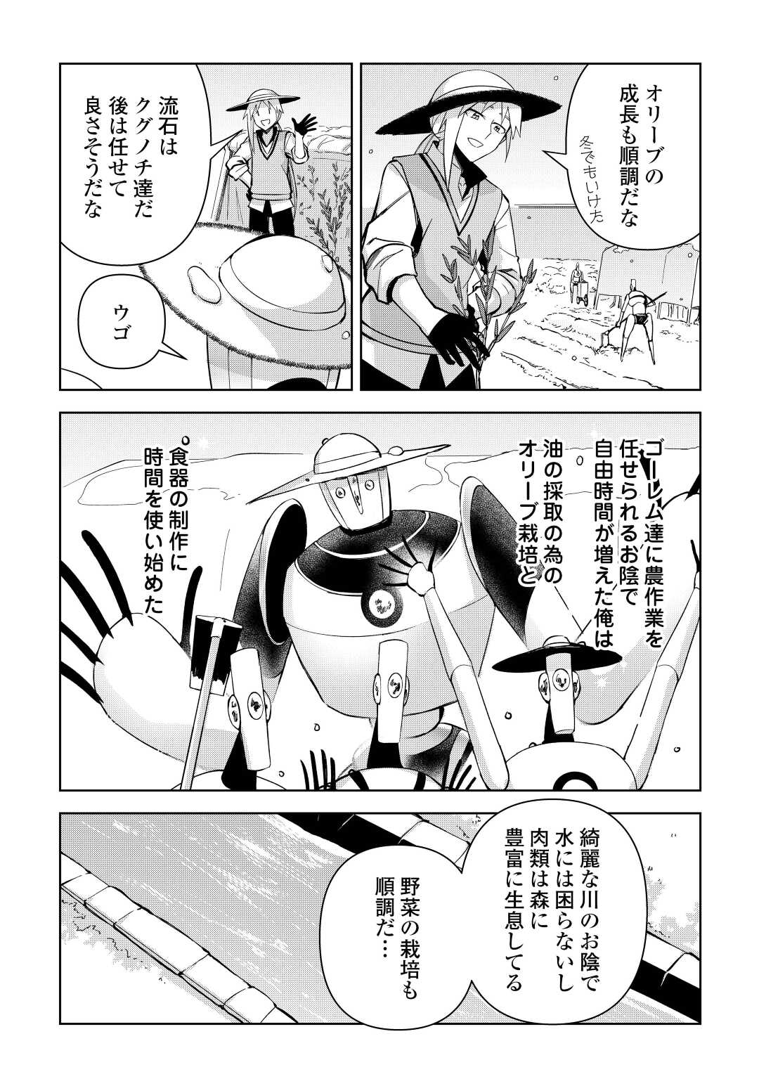 P20
