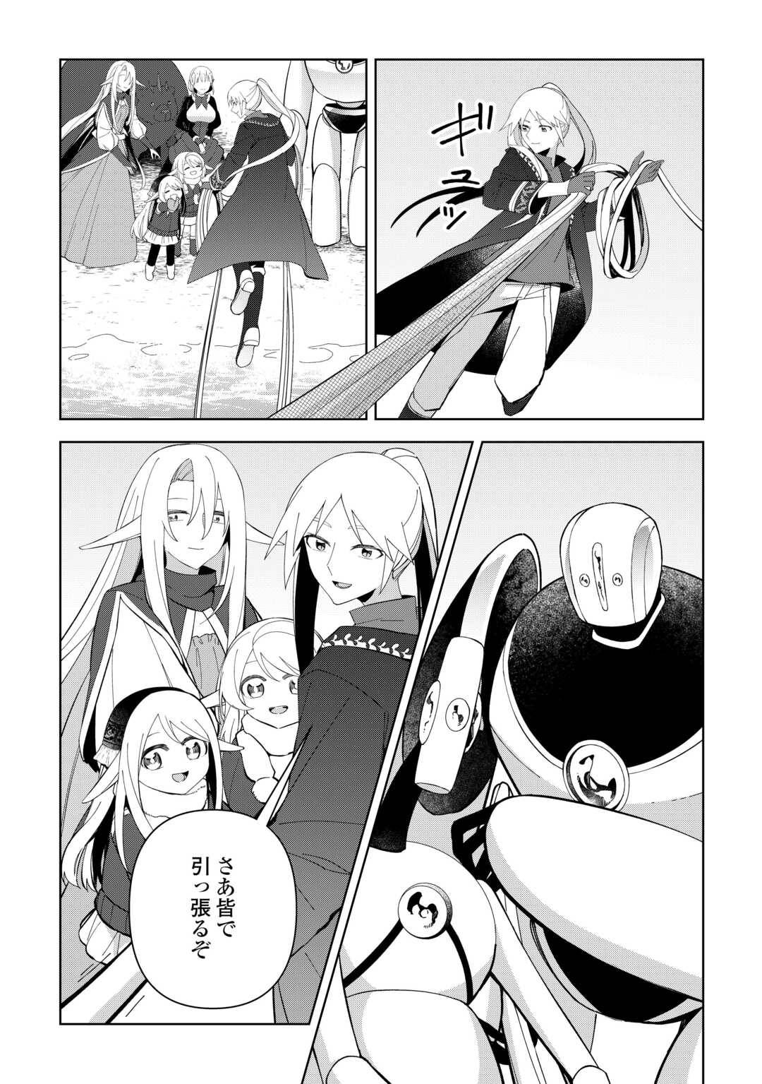 P14