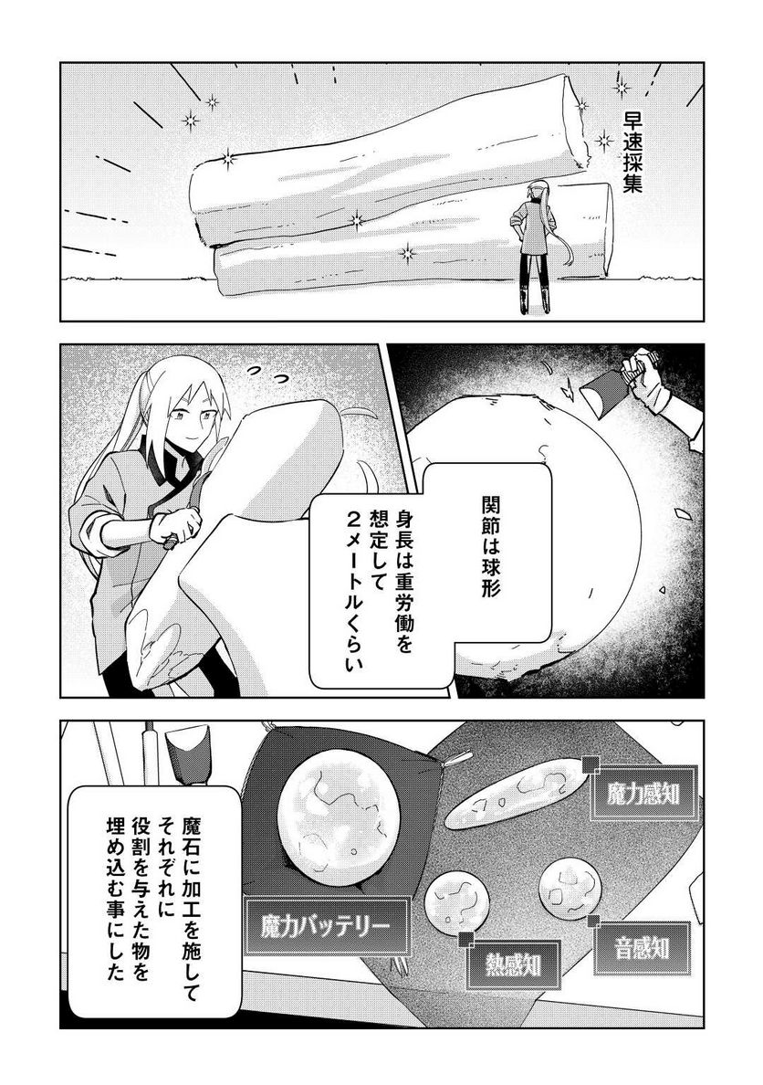 P17