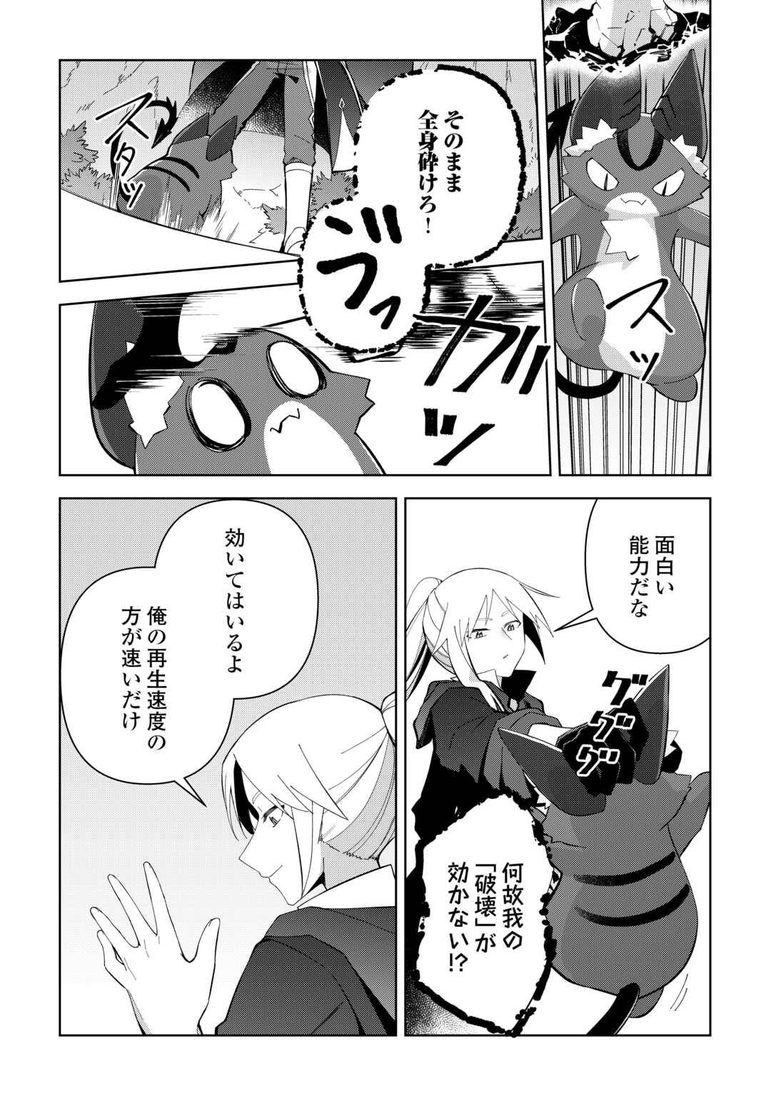 P14