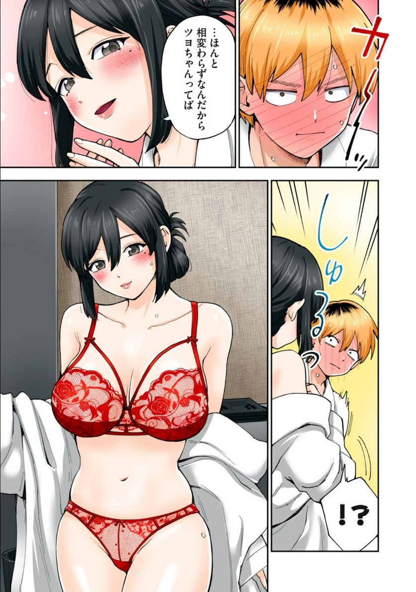 P9