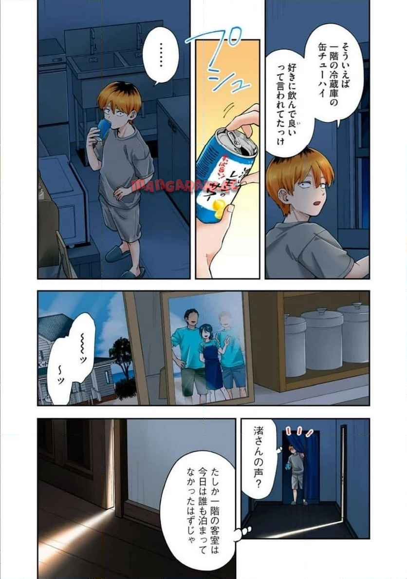 P10