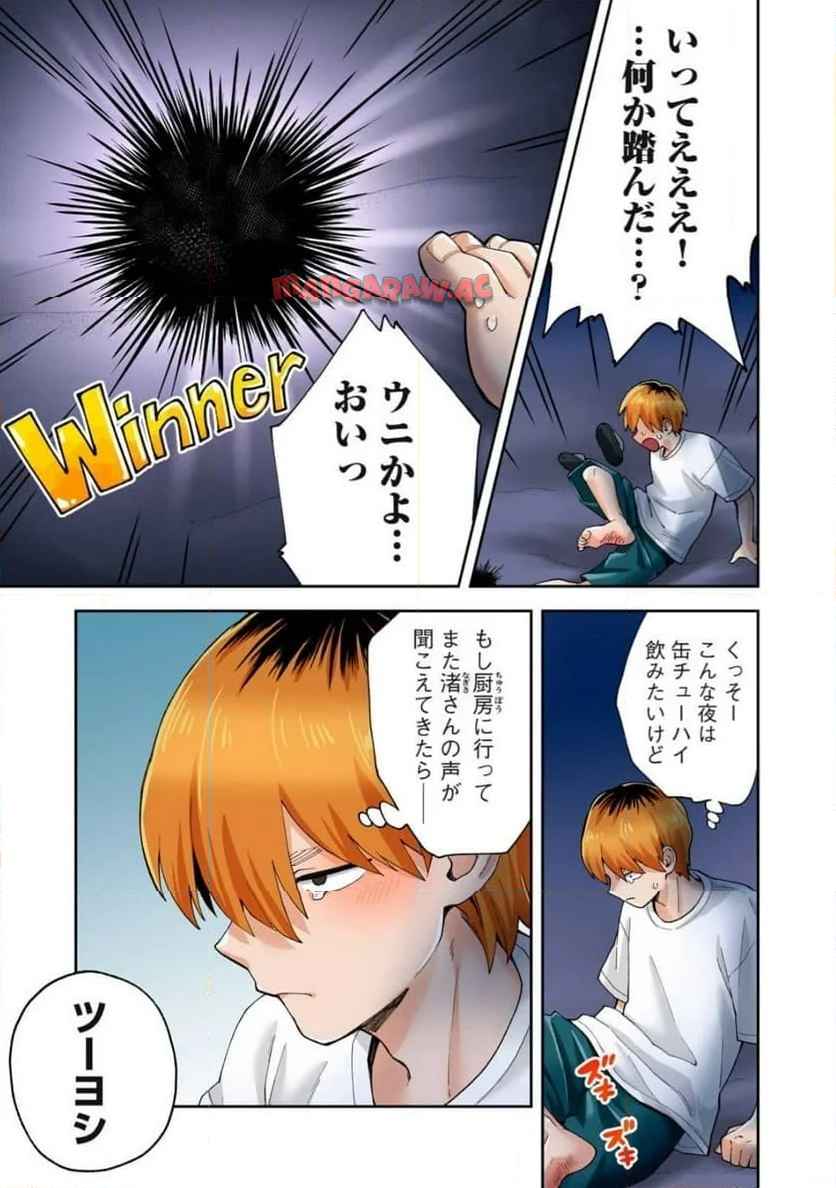 P3
