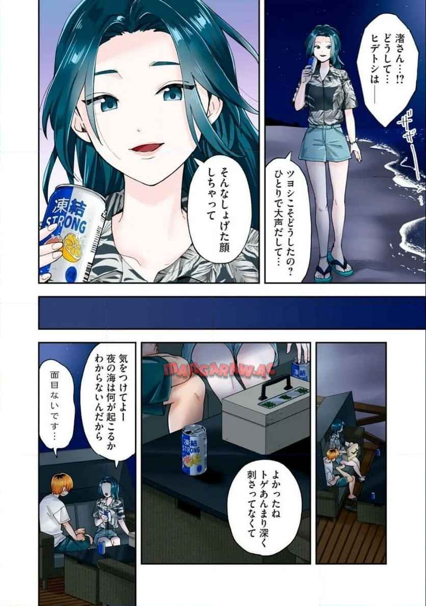 P4
