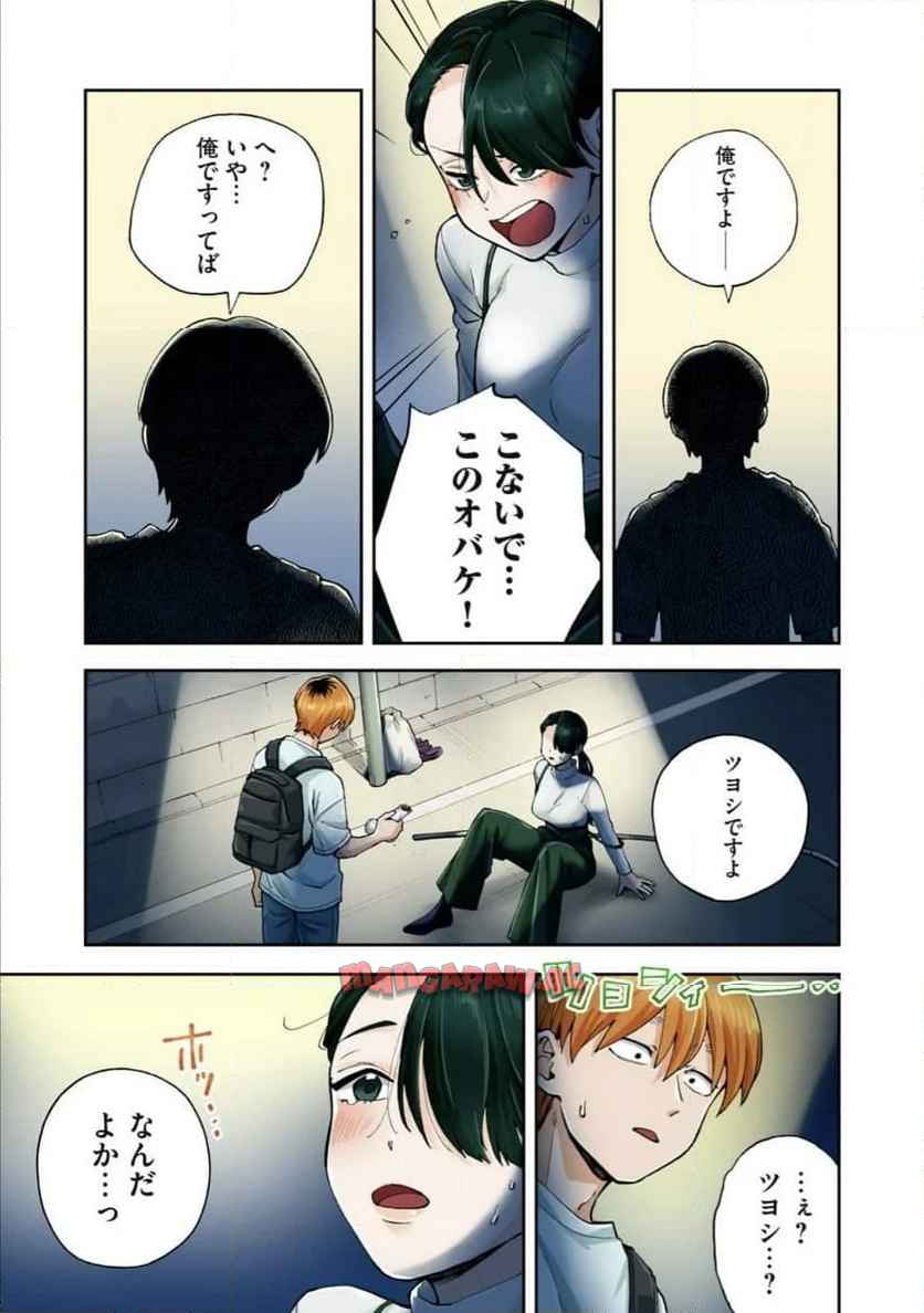 P8