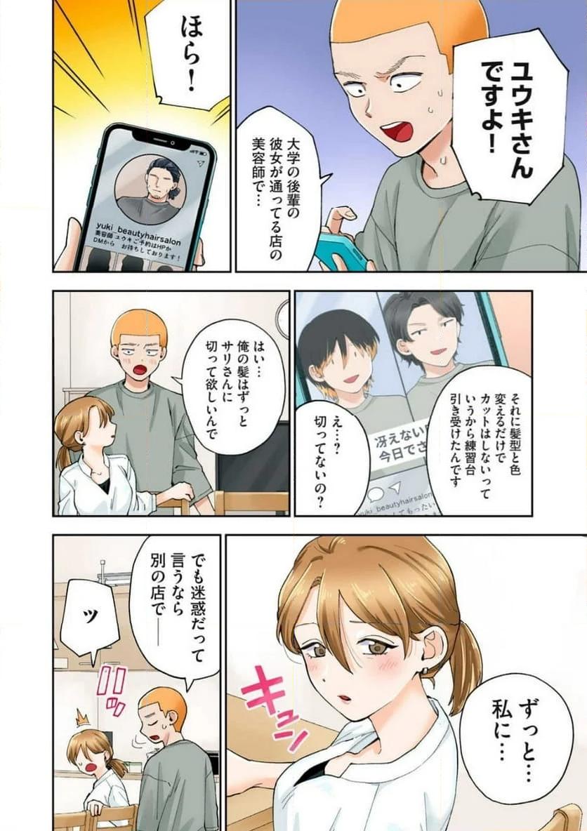 P6
