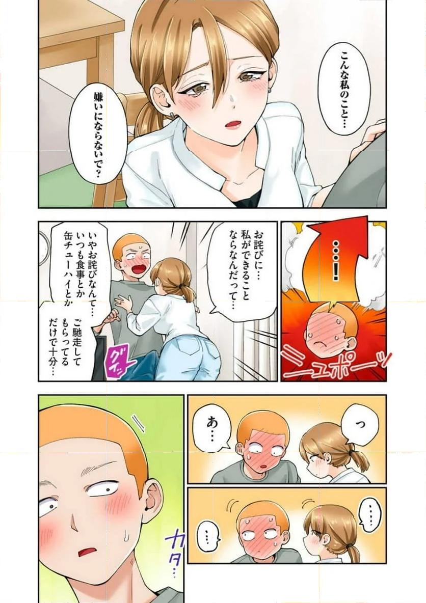P8