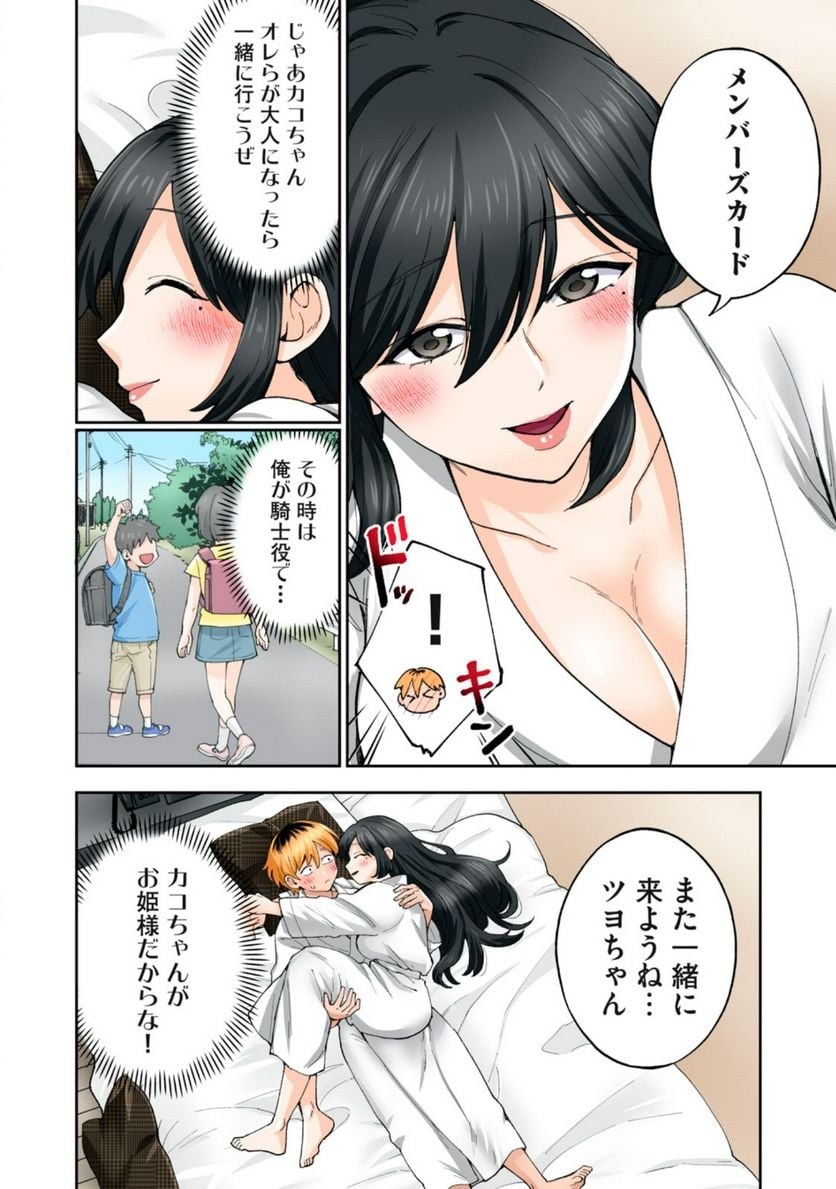 P10