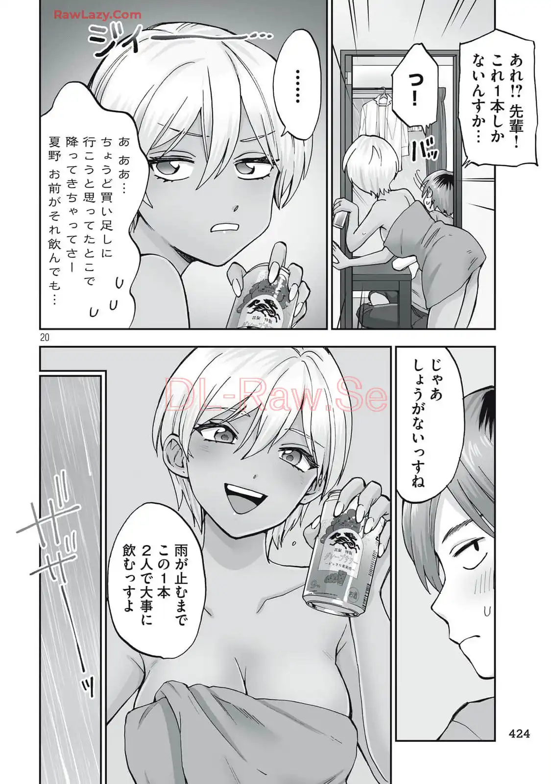 P20