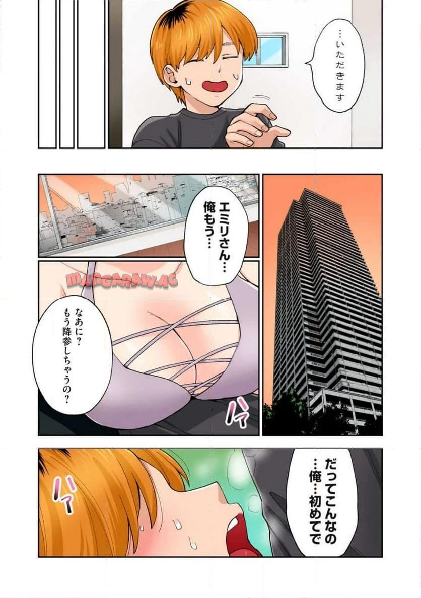 P11