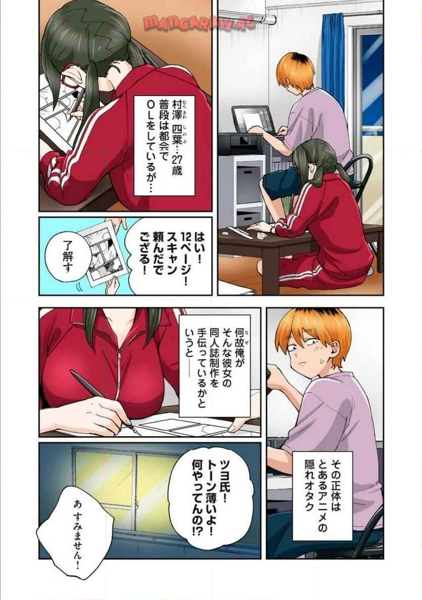 P5