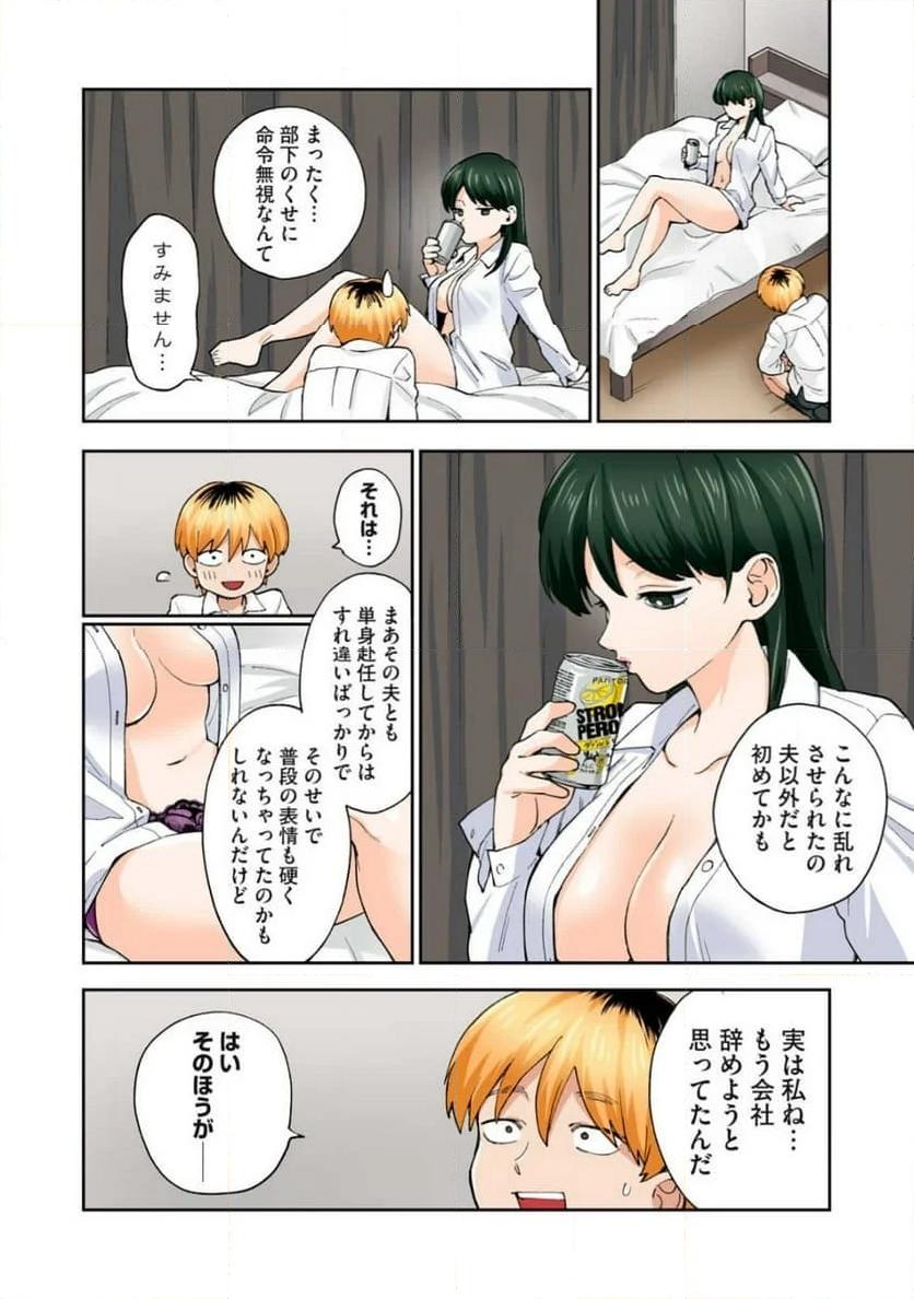 P6