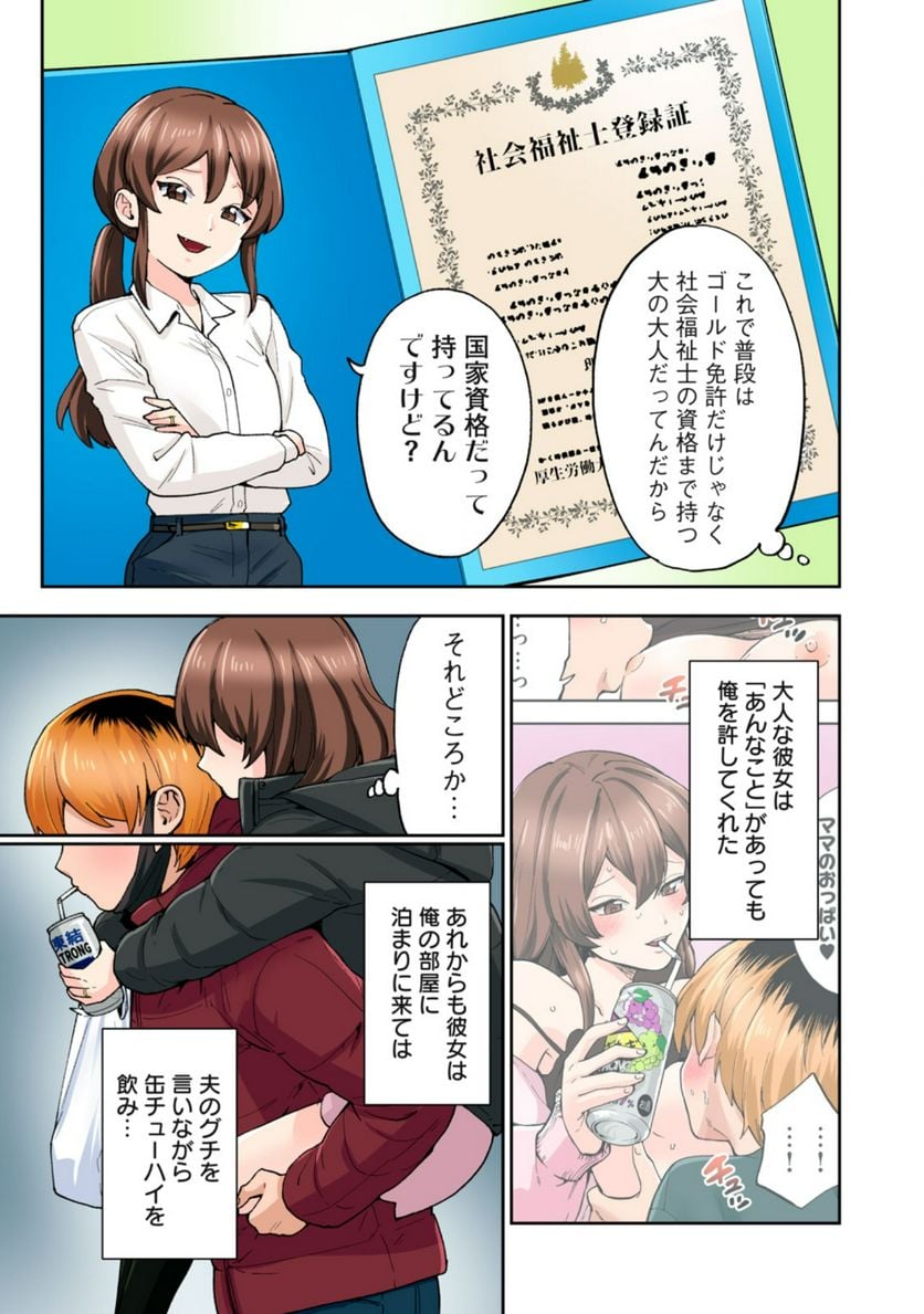 P11