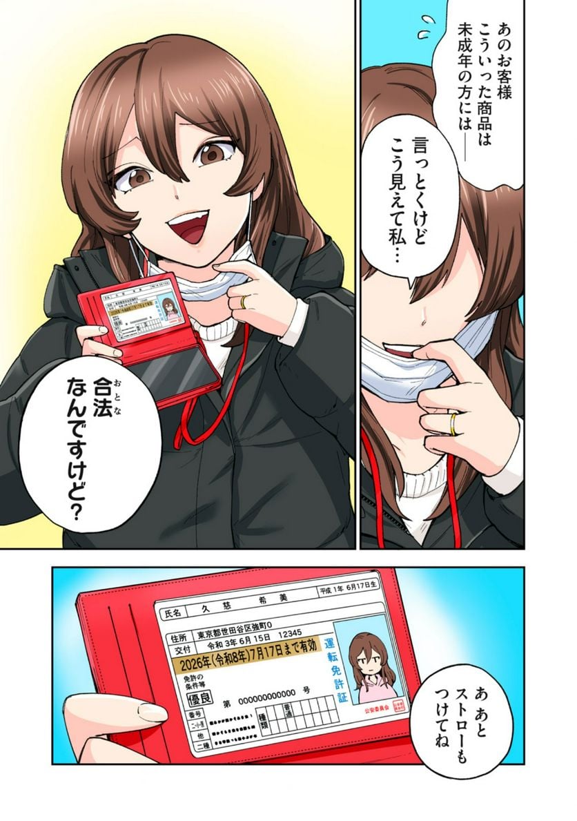 P3