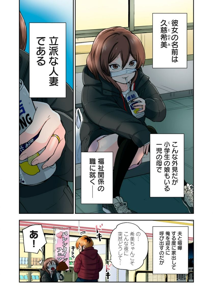 P5