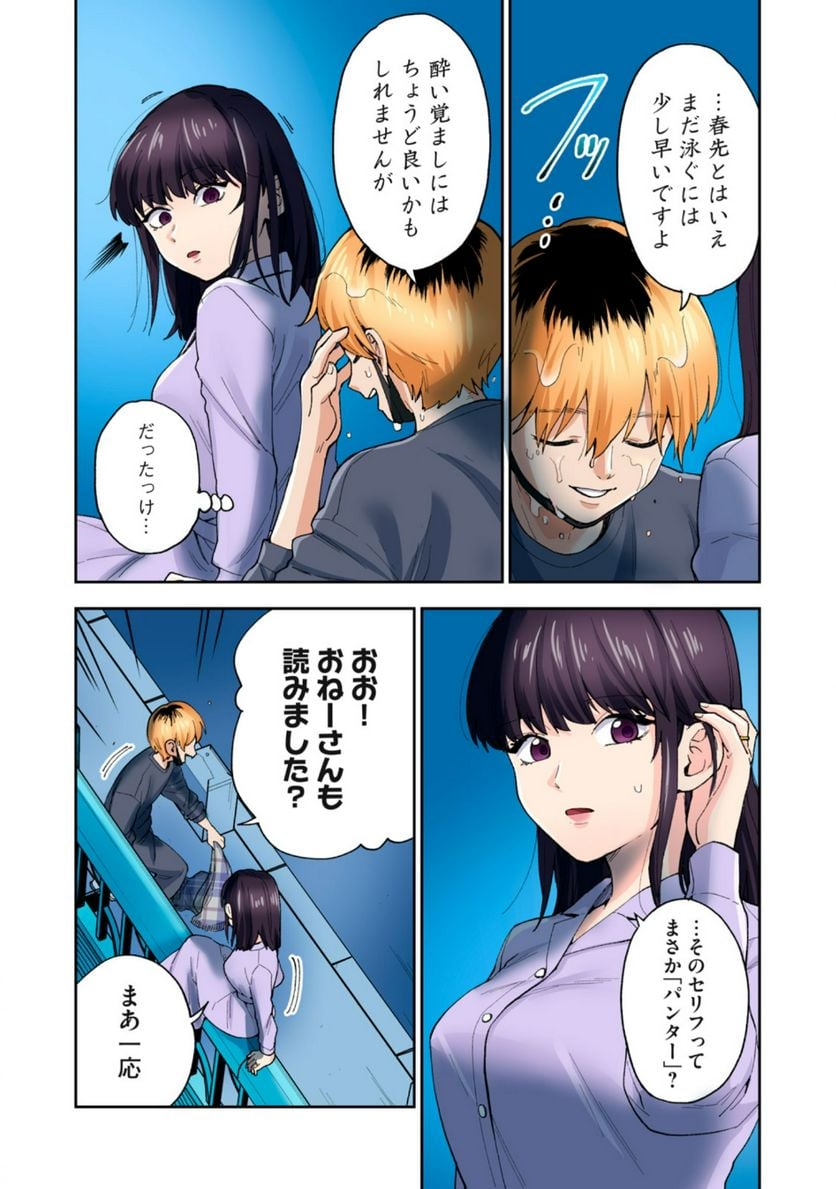 P11