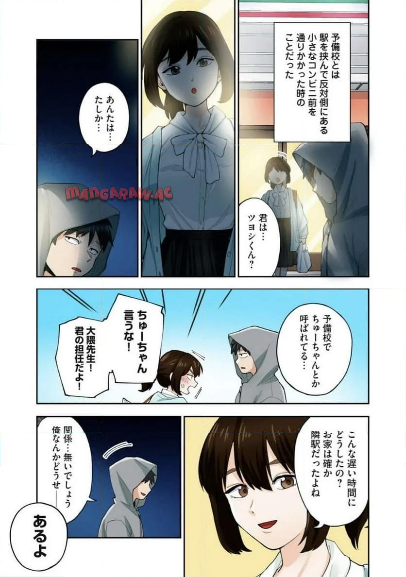 P11