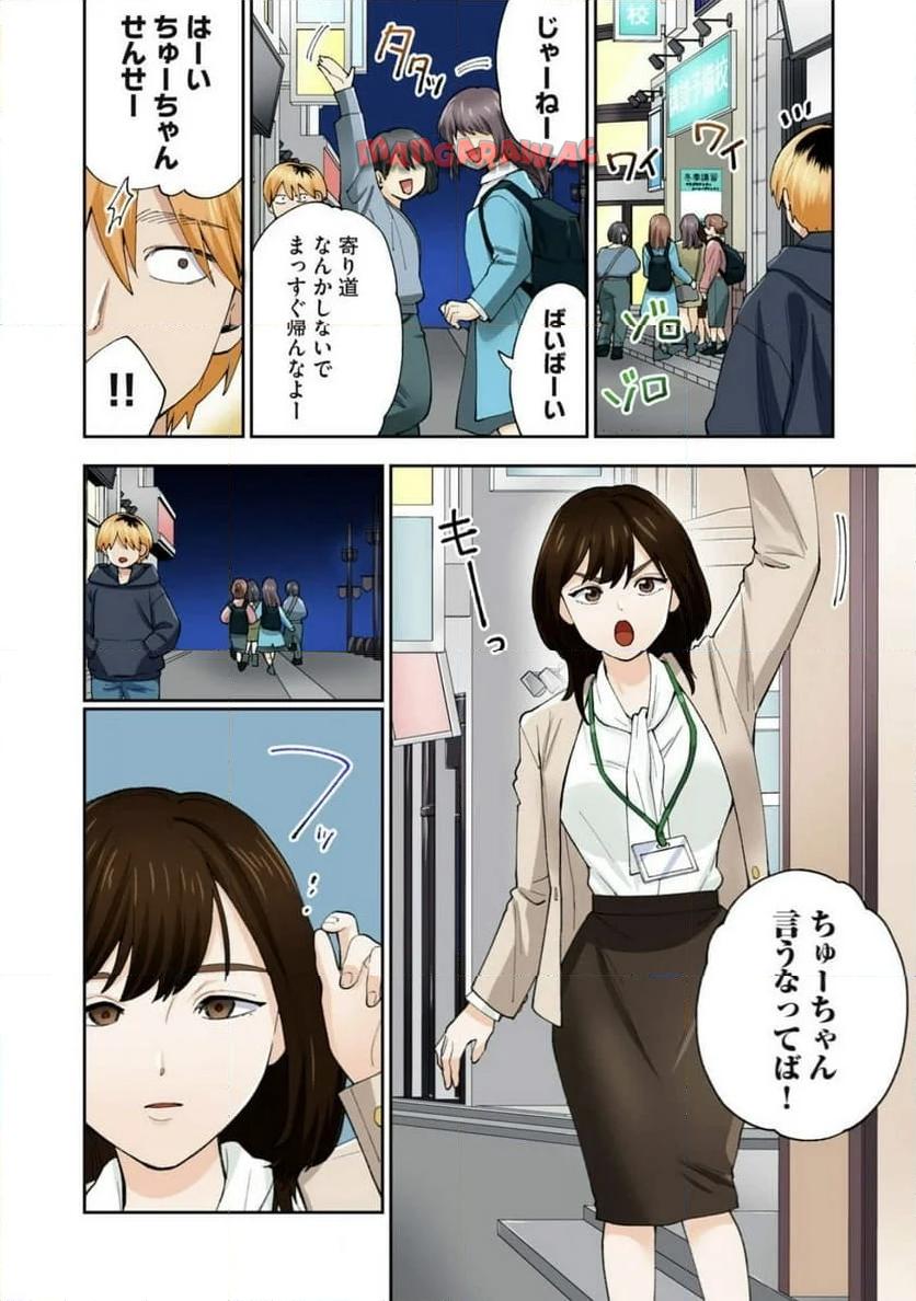 P4