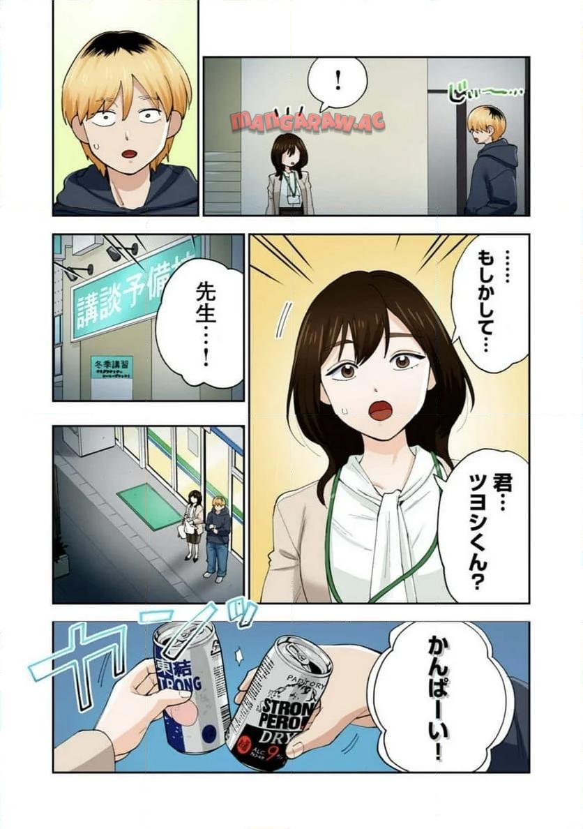P5