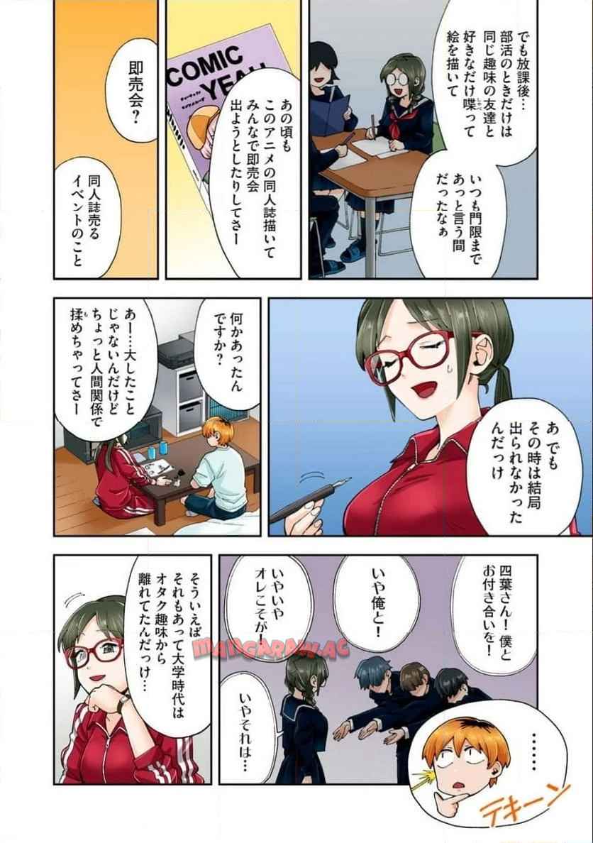 P3