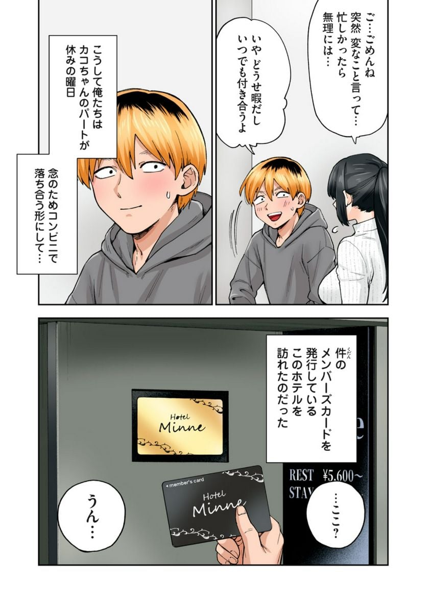 P11