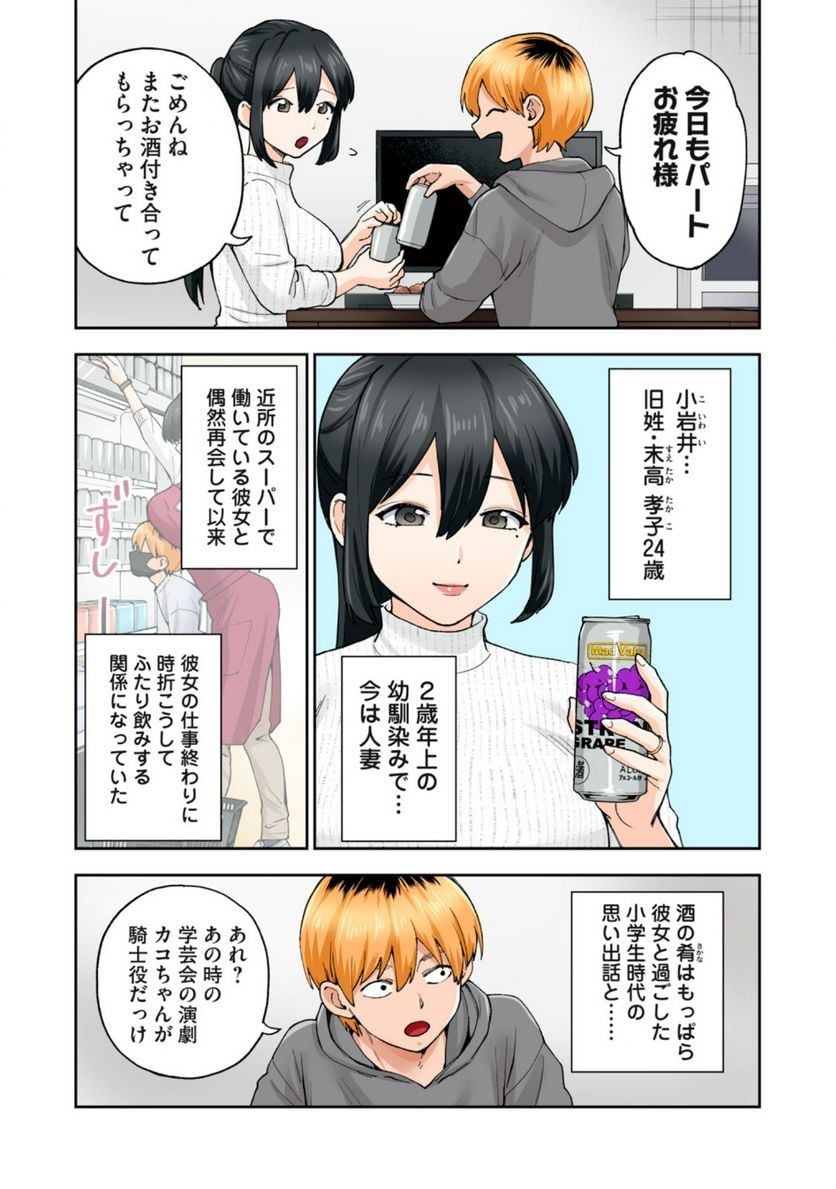 P5