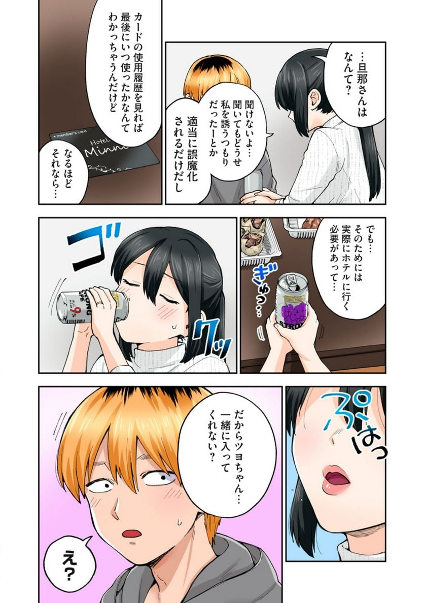 P8
