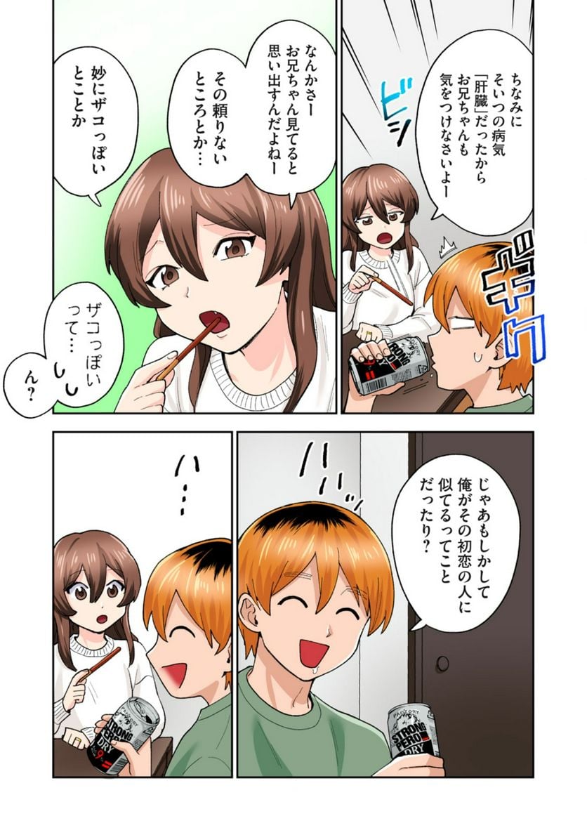 P11