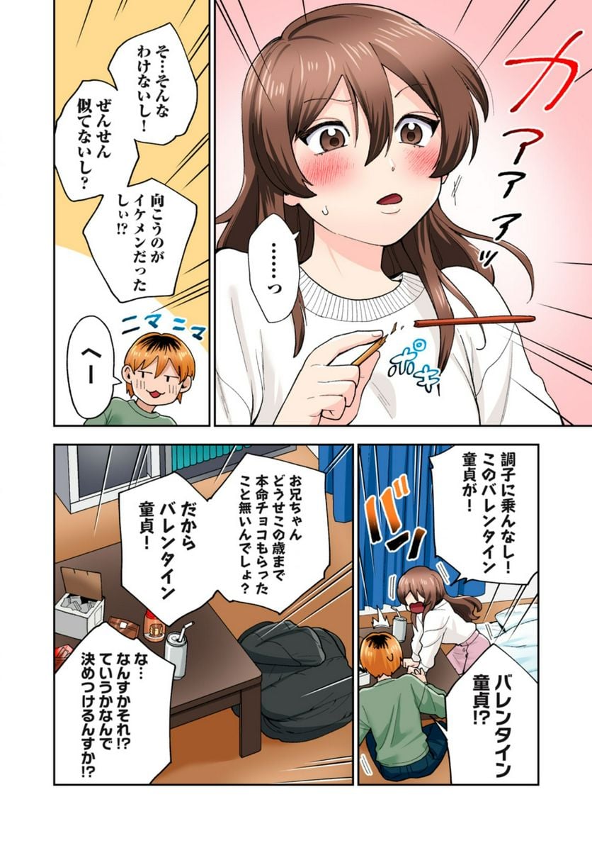 P12