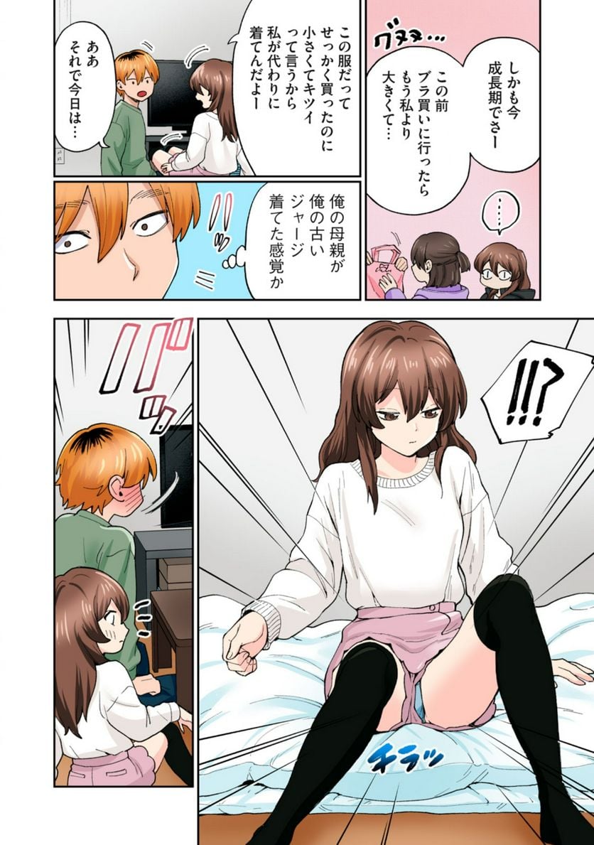 P6