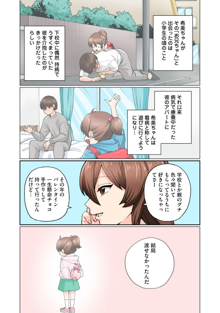 P9