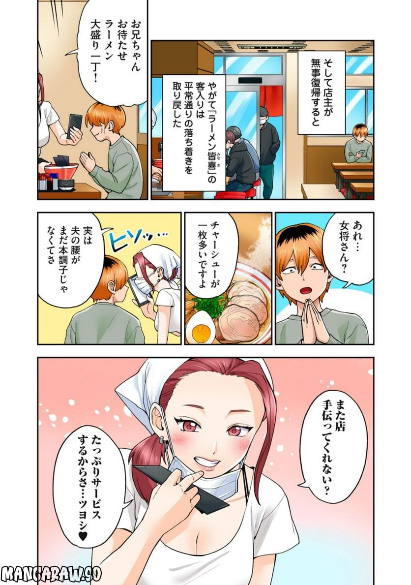 P10