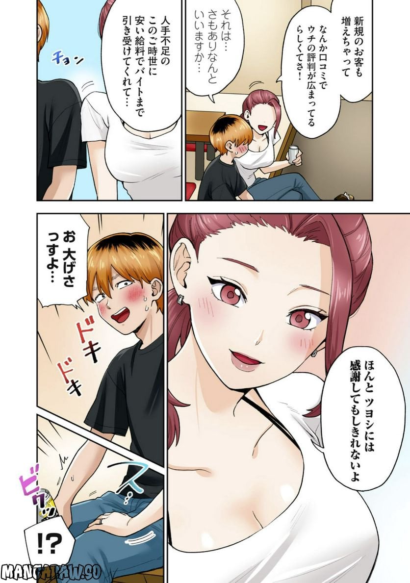 P4
