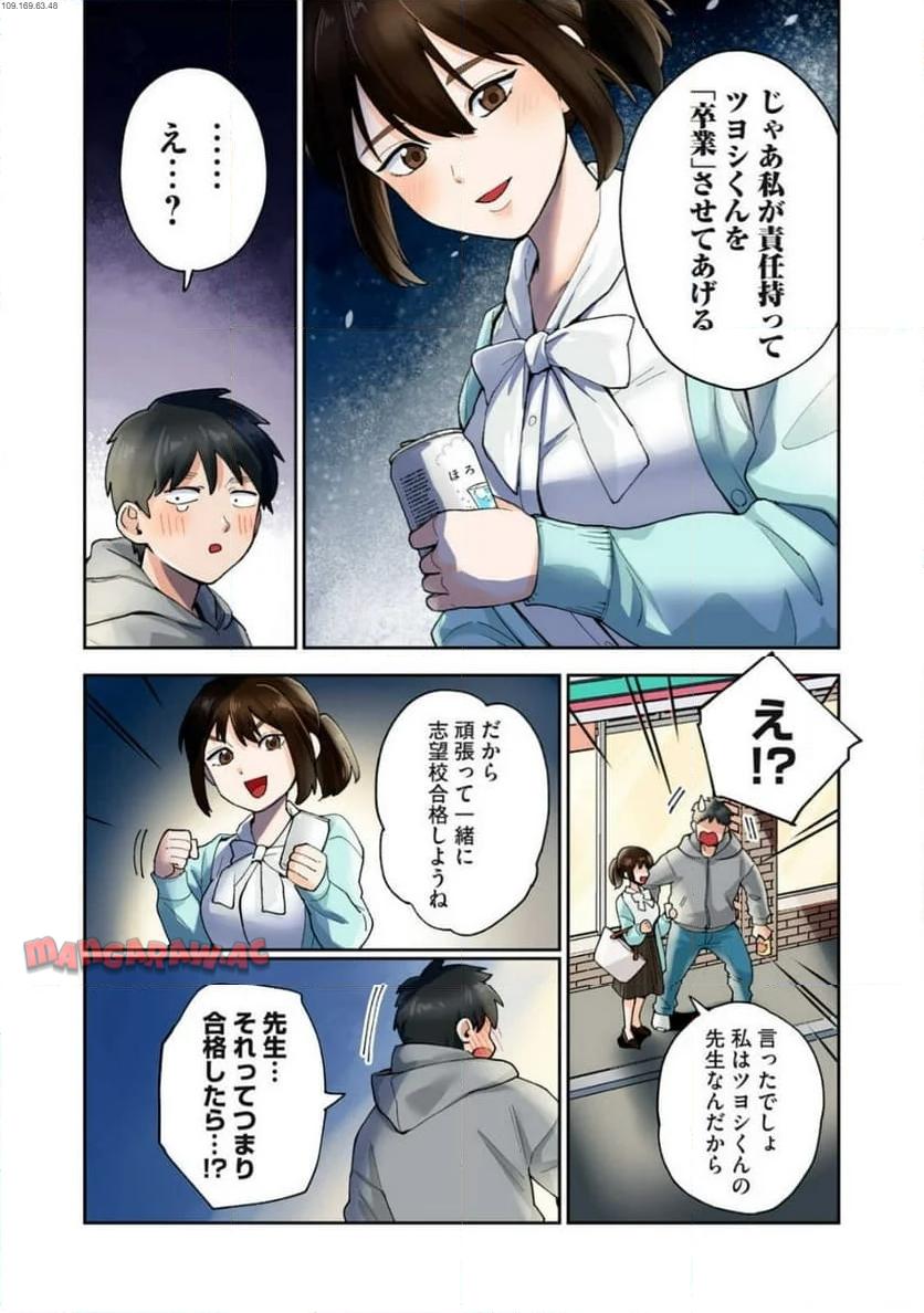 P3