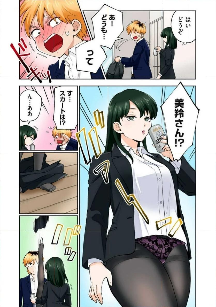P5