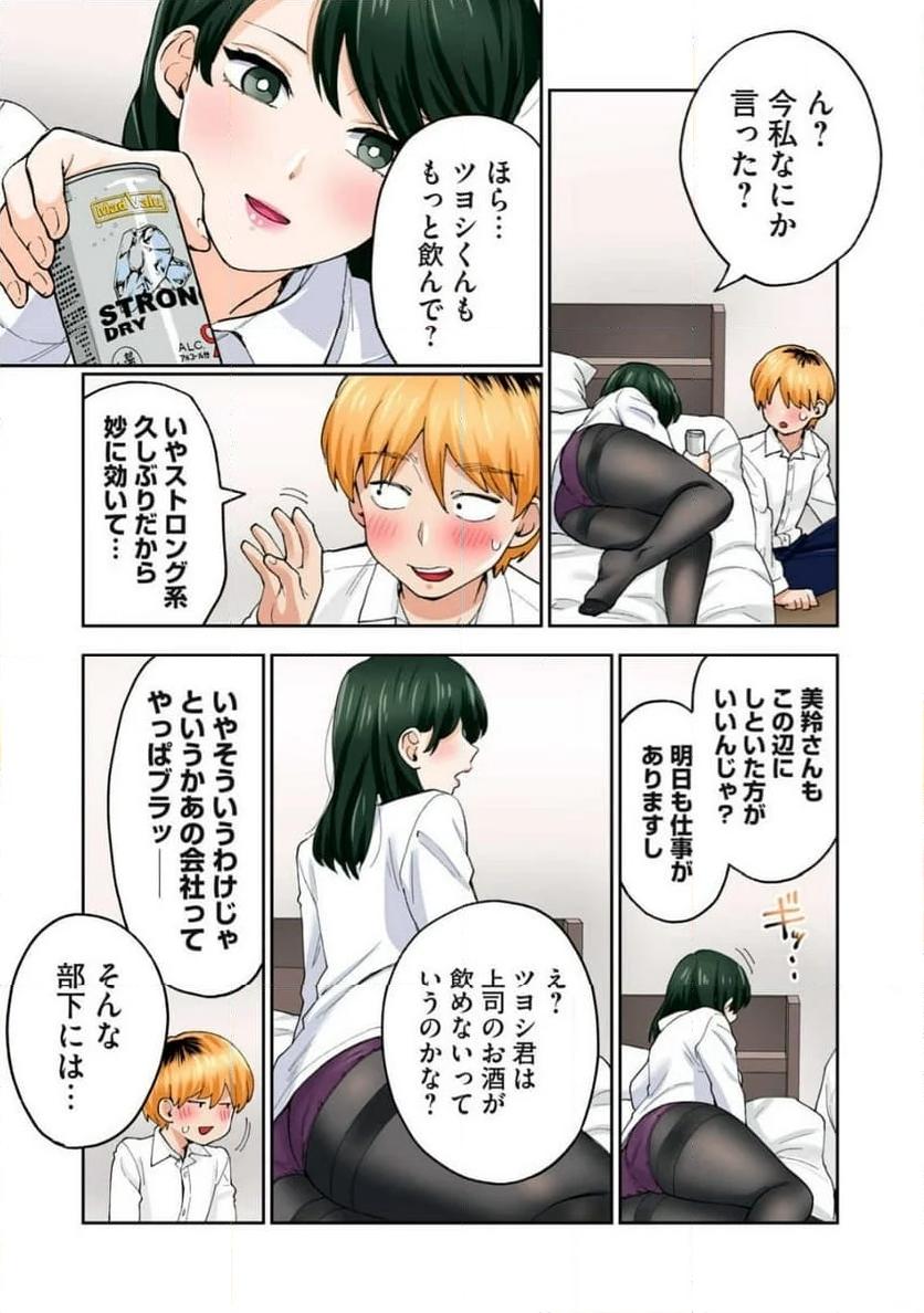 P9