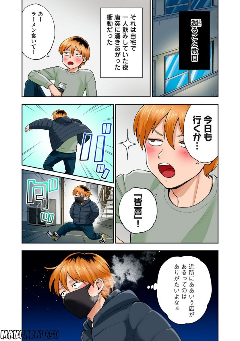 P5